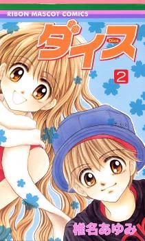 [Cover]