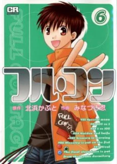 [Cover]