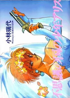 [Cover]