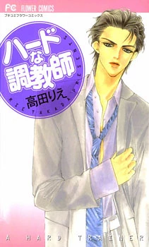[Cover]