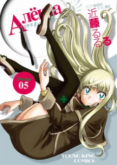 [Cover]
