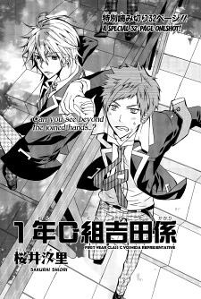 [Cover]