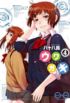[Cover]