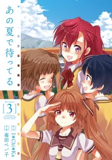 [Cover]