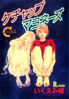 [Cover]