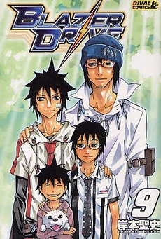 [Cover]