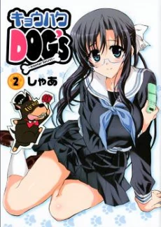 [Cover]