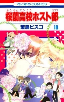 [Cover]