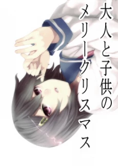 [Cover]