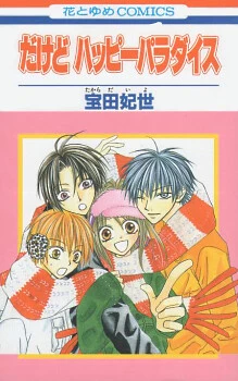 [Cover]