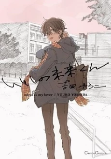[Cover]