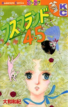 [Cover]