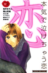 [Cover]