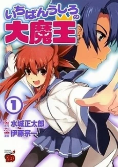 [Cover]
