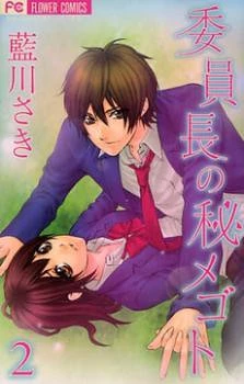 [Cover]