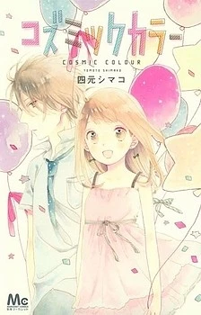 [Cover]