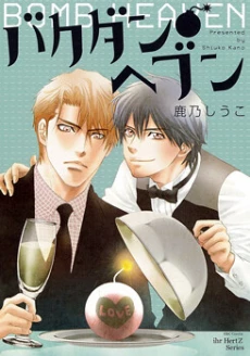 [Cover]