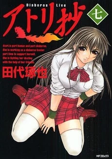 [Cover]