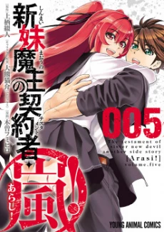 [Cover]