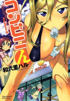 [Cover]