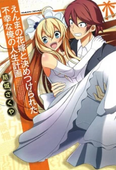 [Cover]