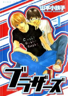 [Cover]