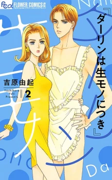 [Cover]