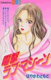 [Cover]