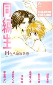[Cover]