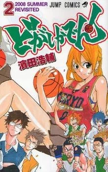 [Cover]