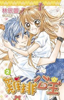 [Cover]