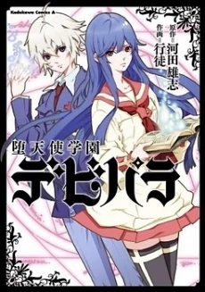 [Cover]