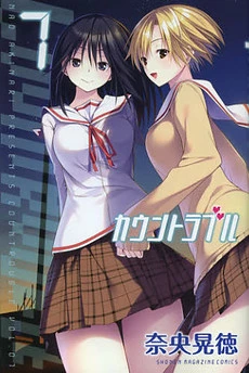 [Cover]