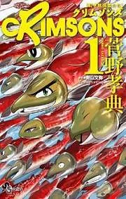 [Cover]