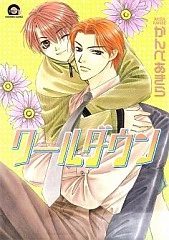 [Cover]
