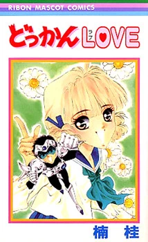[Cover]