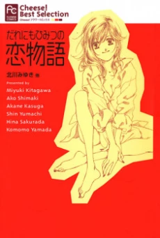 [Cover]