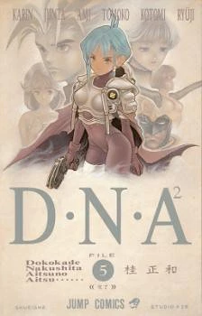 [Cover]