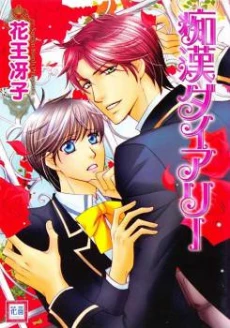 [Cover]