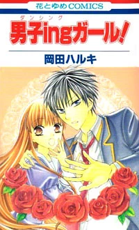 [Cover]