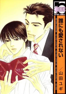 [Cover]