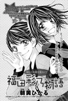 [Cover]