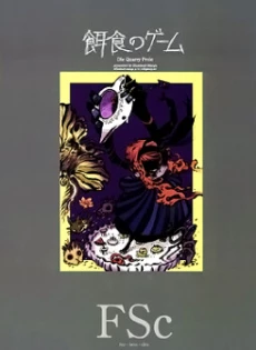 [Cover]