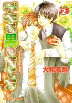[Cover]