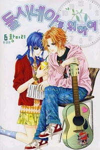 [Cover]