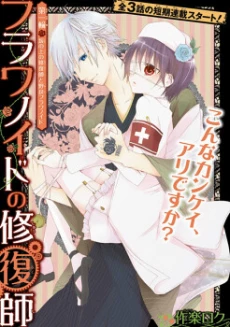 [Cover]