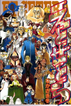 [Cover]