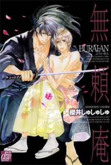 [Cover]