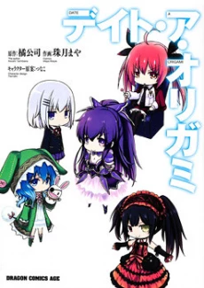 [Cover]