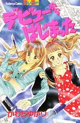 [Cover]